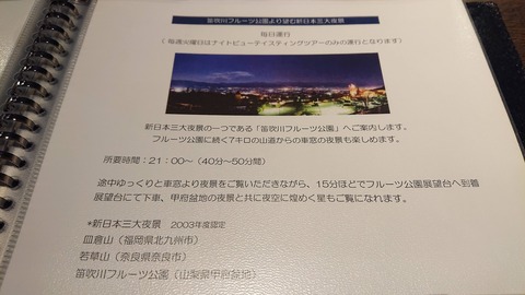 別邸坐忘_0255