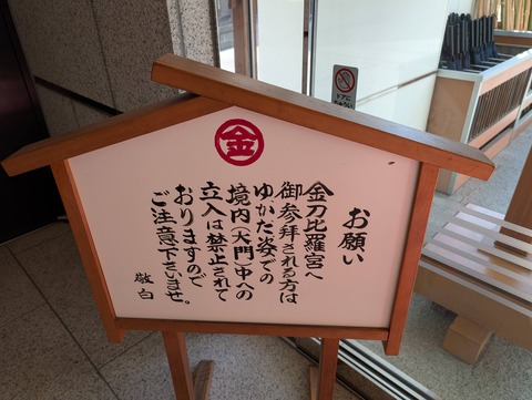 紅梅亭_43