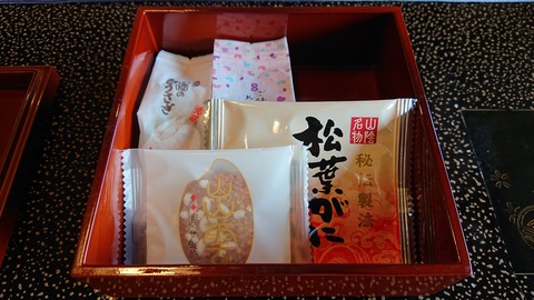 佳翠苑皆美_0253
