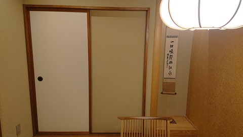 別邸坐忘_0188