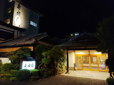 いぶすき秀水園_107
