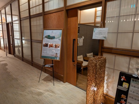 有馬グランドホテル_50