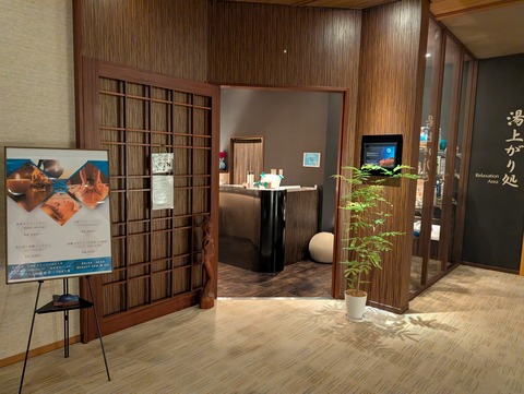 有馬グランドホテル_48