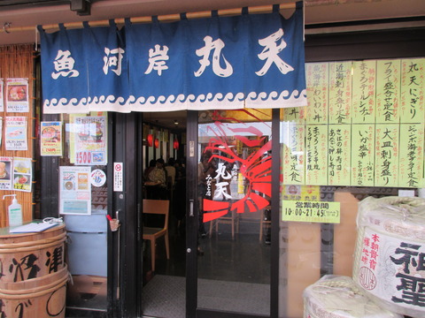 青山やまと_1113