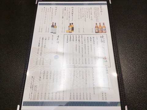指宿白水館_93