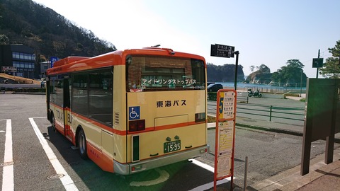 堂ヶ島ニュー銀水_0179