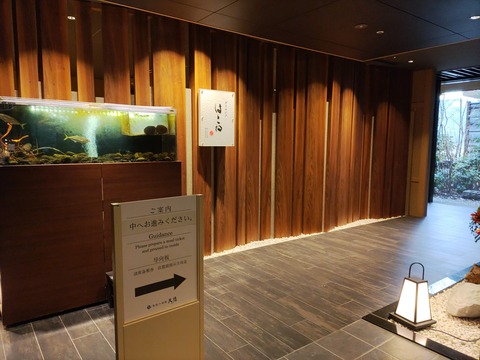 箱根小涌園天悠_70