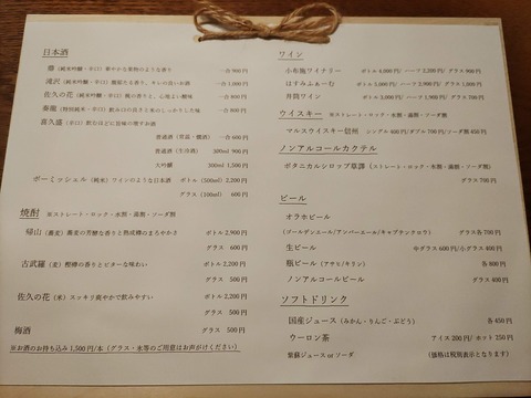 三水館_119
