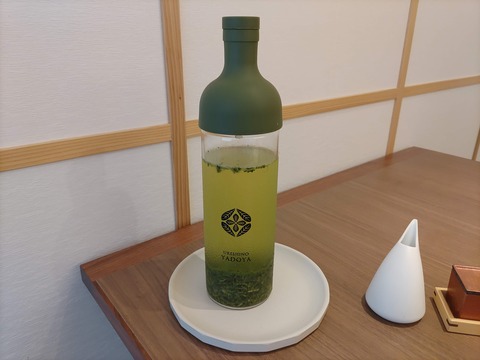 嬉野八十八_184