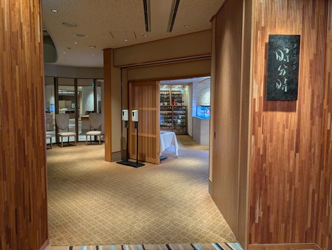 有馬グランドホテル_138