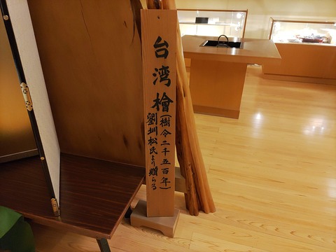 若松_13