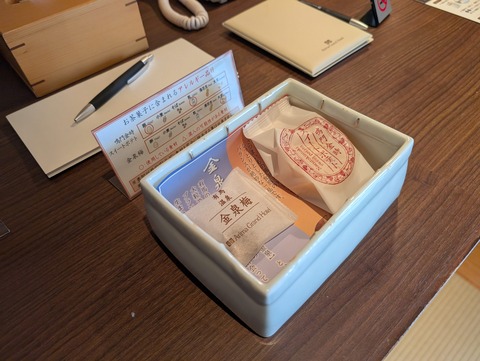 有馬グランドホテル_30