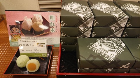 やす井_0468