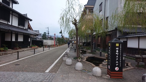 やす井_0457