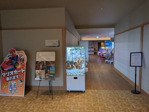 有馬グランドホテル_63