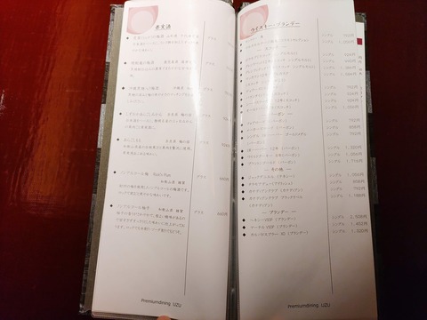 あたみ石亭_75