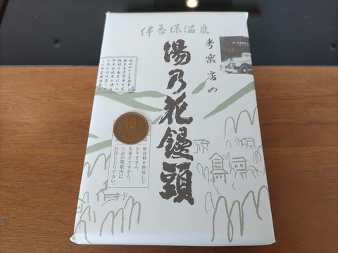 福一_51