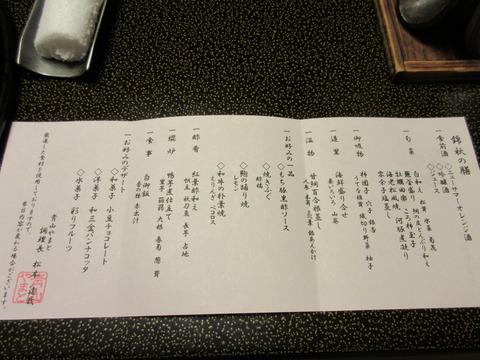 青山やまと_1099