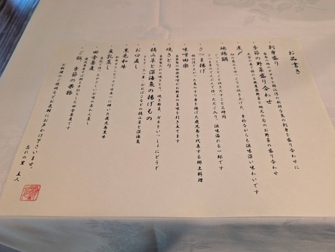雅叙苑_149