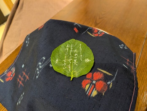 雅叙苑_85