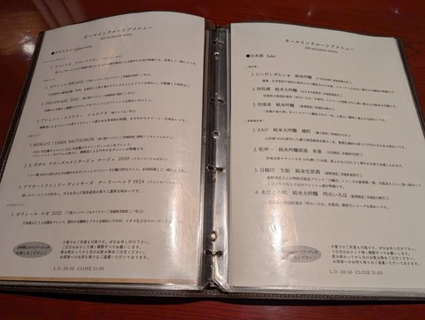 だいこんの花_147