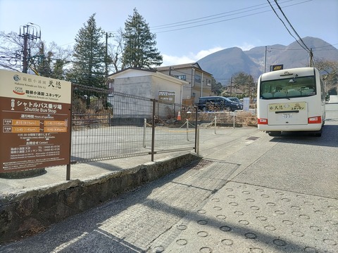 箱根小涌園天悠_134