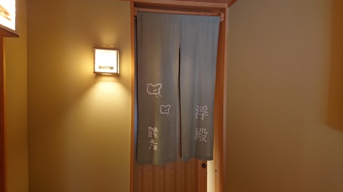 皆美館_0061