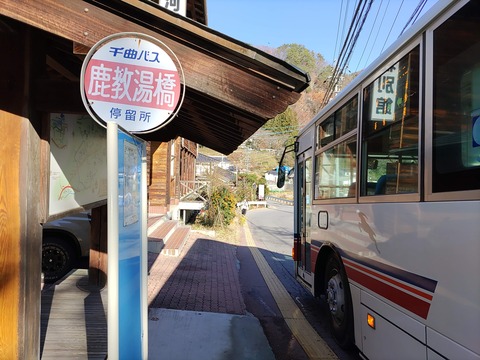 三水館_202