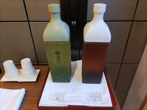 嬉野八十八_170