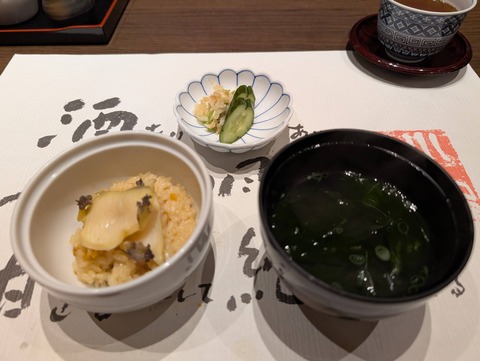 海里村上_130