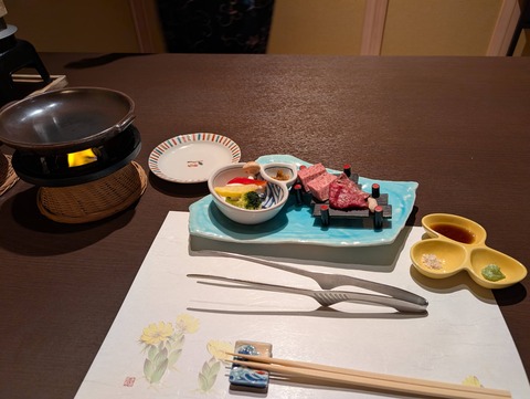 七草の湯_116
