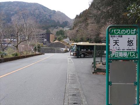 箱根小涌園天悠_4