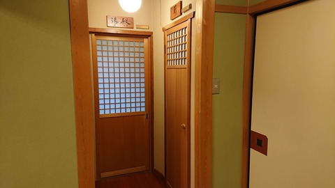 やす井_0420