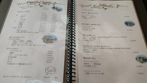 堂ヶ島ニュー銀水_0080