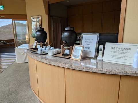 有馬グランドホテル_52