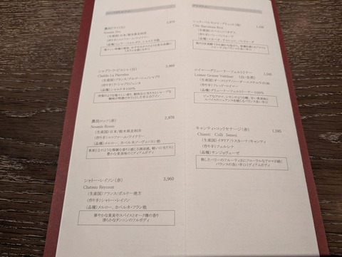 那須別邸回_120