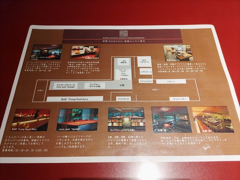 望楼NOGUCHI函館_100