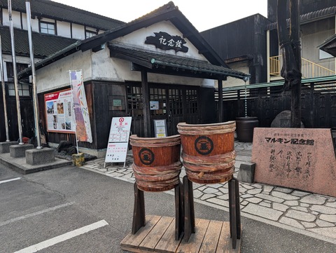 島宿真里_56
