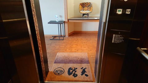 皆美館_0089