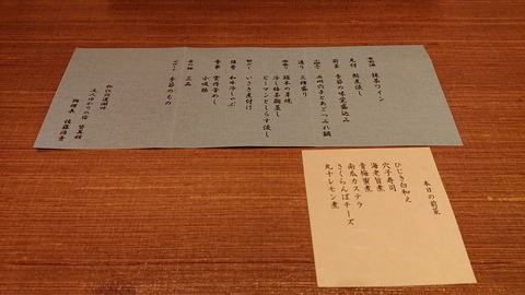 皆美館_0125