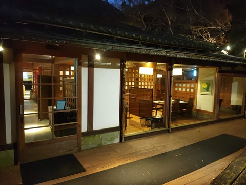 東府や_113