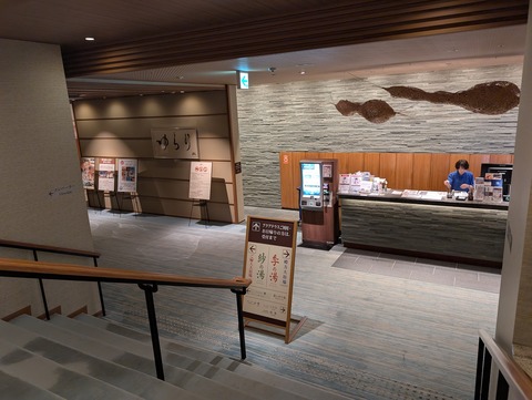 有馬グランドホテル_42