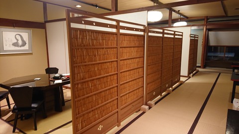やす井_0494
