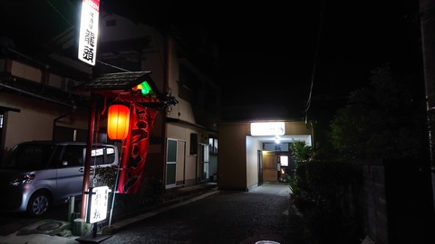 佳翠苑皆美_0348