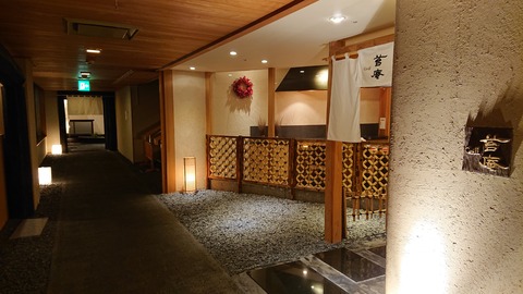 支笏湖第一寶亭留翠山亭_0326