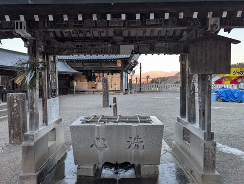 七草の湯_89