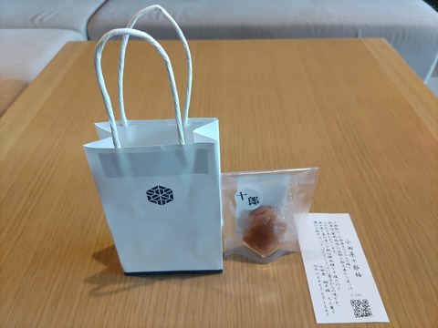 強羅佳ら久_280