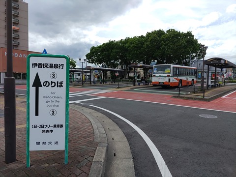 福一_2