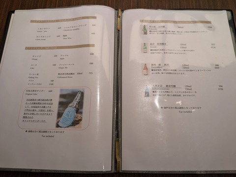 有馬グランドホテル_128