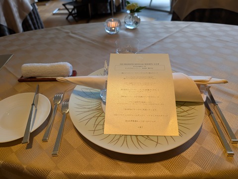 ひらまつ仙石原_78